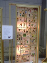 tate5