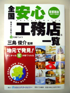 �¿���̳Ź2007