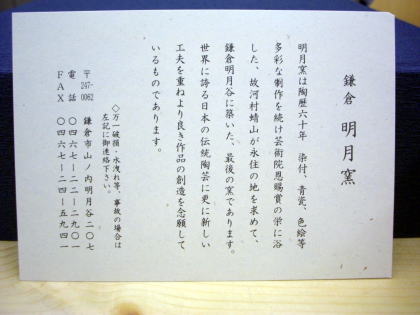 K邸上棟