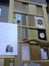 tate6