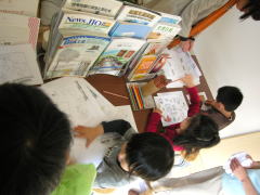 栄区見学会