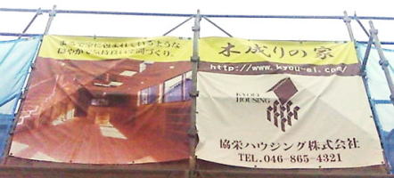 現場シート