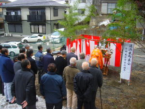 町内会館１