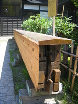 青山別邸3