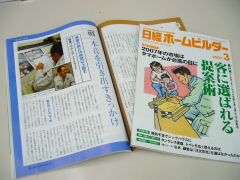日経１