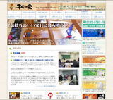 新HP