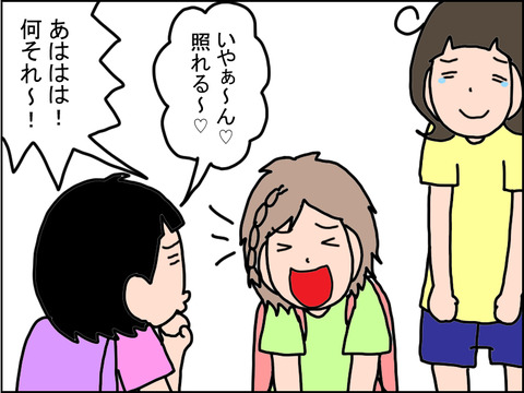 537-9