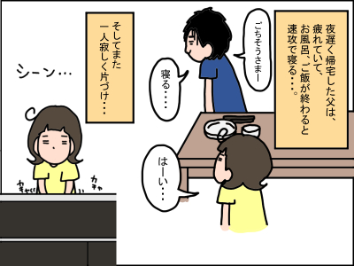 310-4