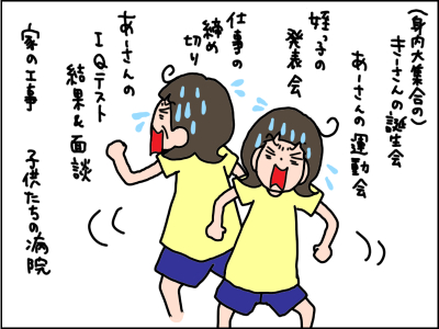 310-1