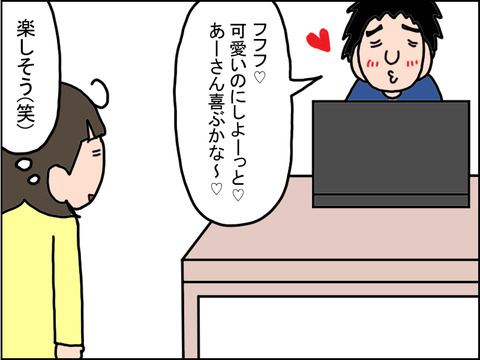 436-2