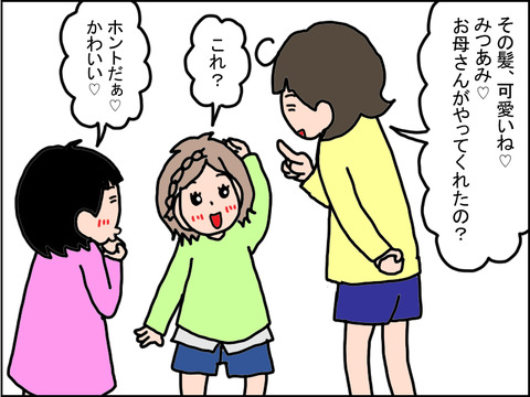 466-1