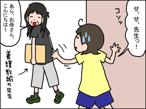 397-4