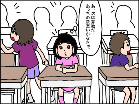 536-3