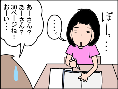 191-4