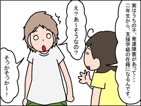 537-5