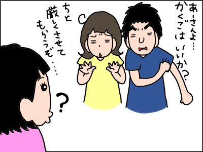 197-3