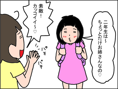 536-1