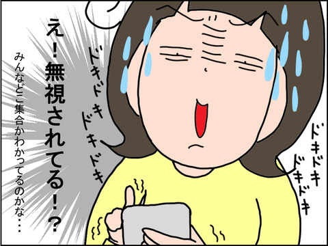 437-7
