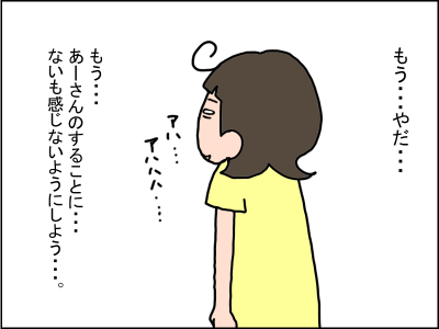 306-11