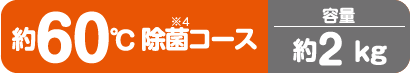 onsui_title05