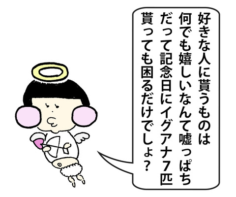 リリー2