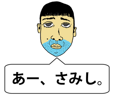 アチョー2
