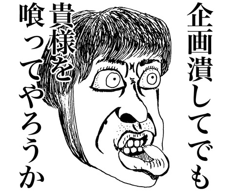 さぎ7