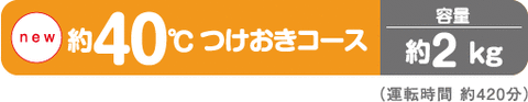 onsui_title02