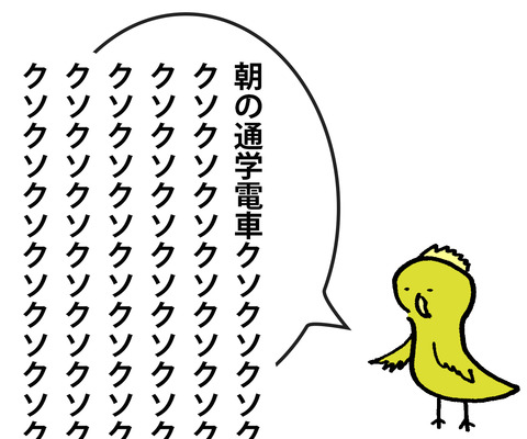 ジェントリマン