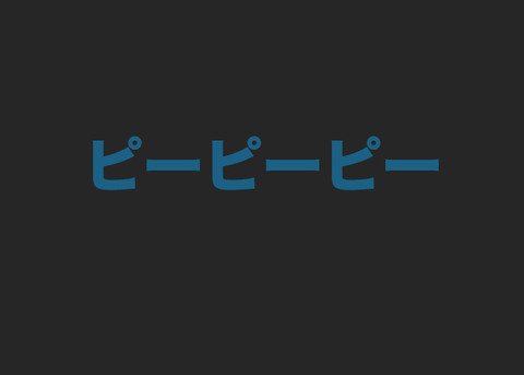 名称未設定 2876