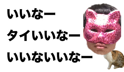 レディ②