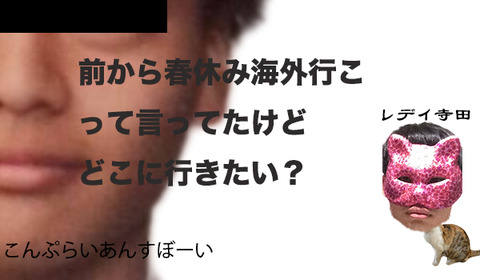 名称未設定 1