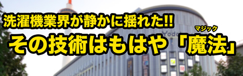 名称未設定-3