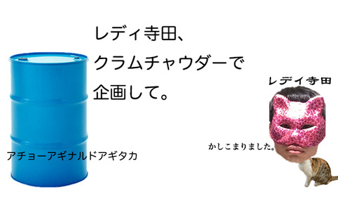 名称未設定