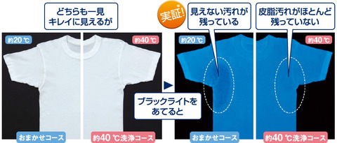 onsui_img07