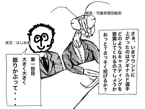 野球1