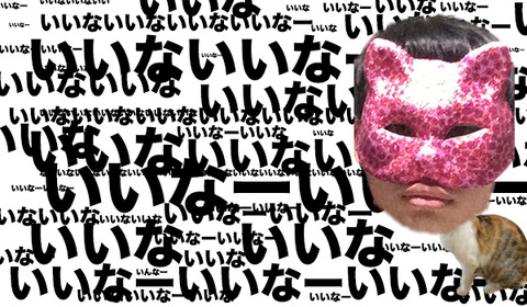 れでぃ③
