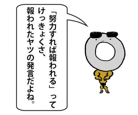 たいやん坊2