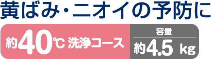 onsui_title03
