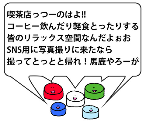キャッパーズ2