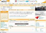 在宅,ワーク