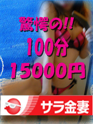 �ðۤ�100ʬ