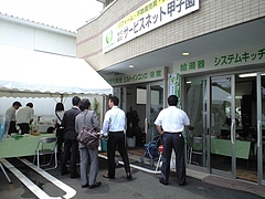CA390008