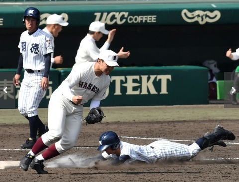 waseda01
