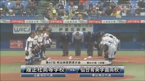 jingu2