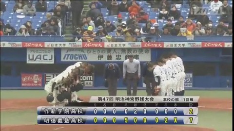 jingu1-2