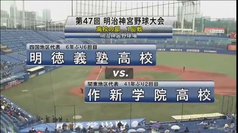 jingu1-1