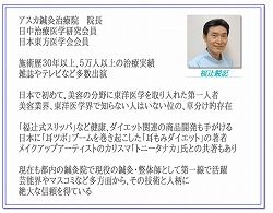 youtufukutuji02