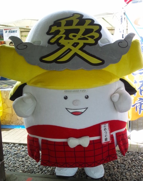 kometsugukun