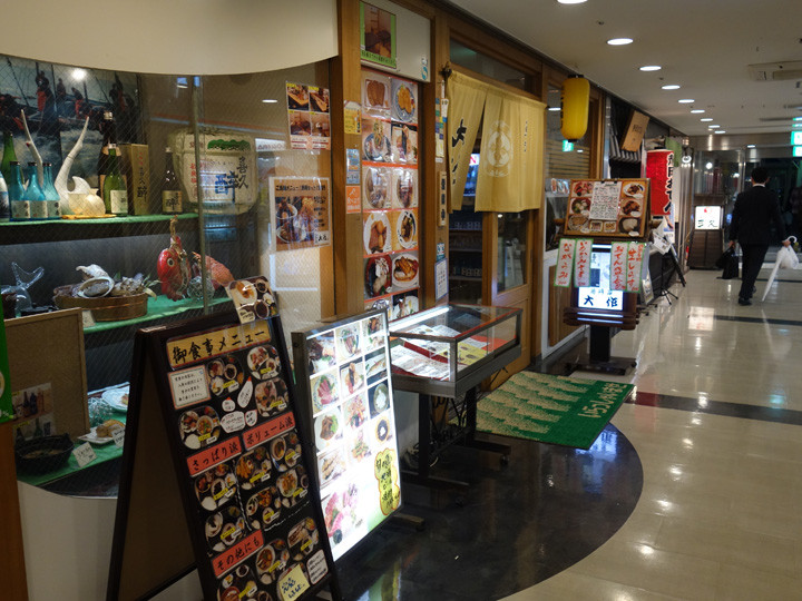 アスティ 静岡 東館